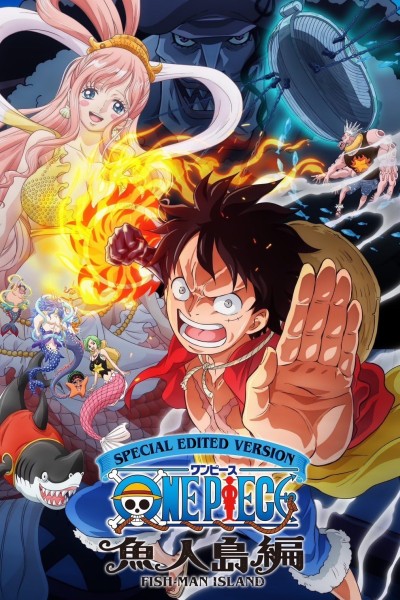 Caratula, cartel, poster o portada de One Piece Log: Fish-Man Island Saga