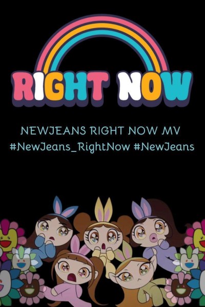 Cubierta de NewJeans: Right Now