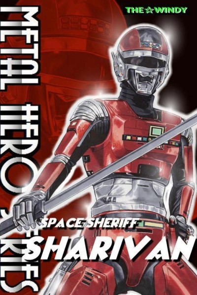 Caratula, cartel, poster o portada de Space Sheriff Sharivan