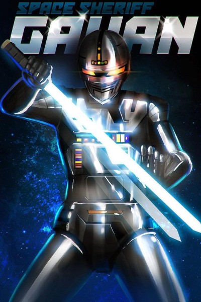 Caratula, cartel, poster o portada de Space Sheriff Gavan