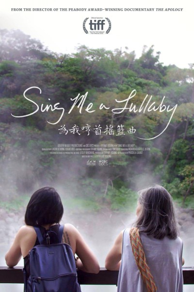 Caratula, cartel, poster o portada de Sing Me A Lullaby