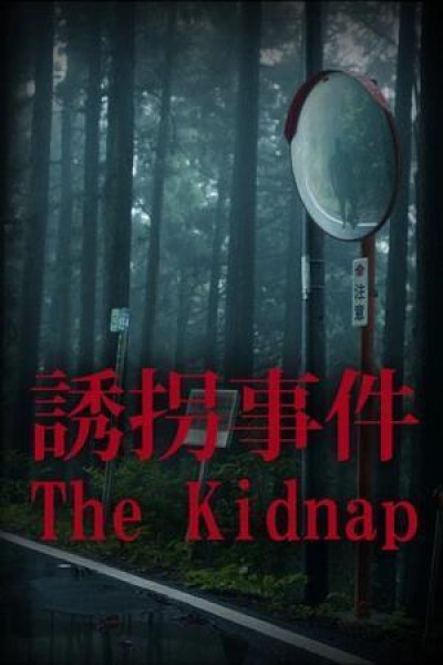 Cubierta de The Kidnap