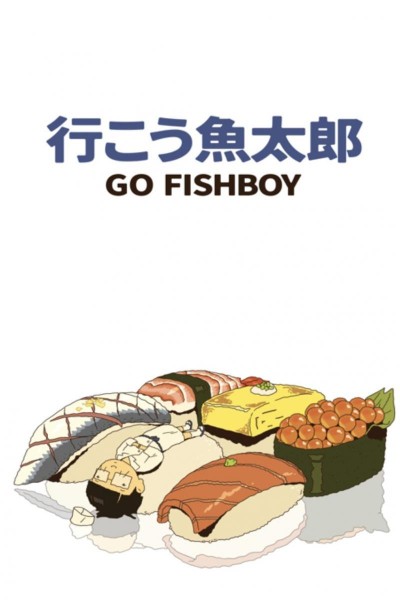 Caratula, cartel, poster o portada de Go Fishboy