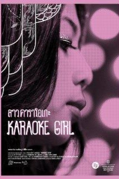 Caratula, cartel, poster o portada de Karaoke Girl