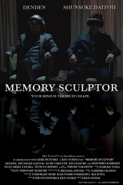 Cubierta de Memory Sculptor