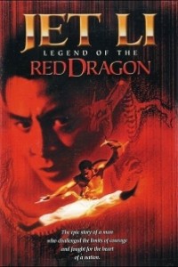 Caratula, cartel, poster o portada de La leyenda del Dragón Rojo