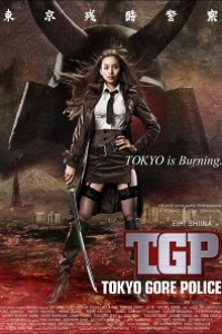 Caratula, cartel, poster o portada de Tokyo Gore Police