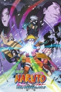 Cubierta de Naruto La Película: ¡La Gran misión! ¡El rescate de la Princesa de la Nieve!
