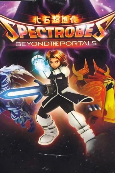 Cubierta de Spectrobes: Beyond the Portals