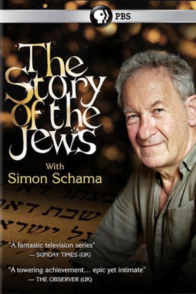 Caratula, cartel, poster o portada de The Story of the Jews