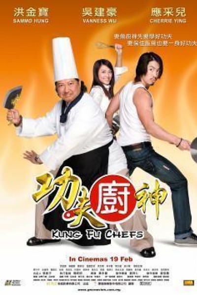 Caratula, cartel, poster o portada de Kung Fu Chefs