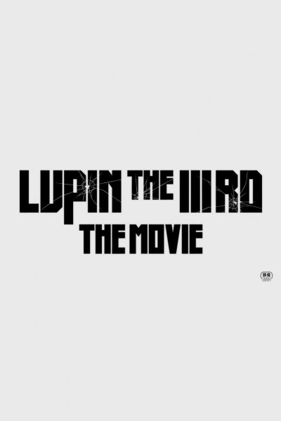 Caratula, cartel, poster o portada de Lupin III: The Movie