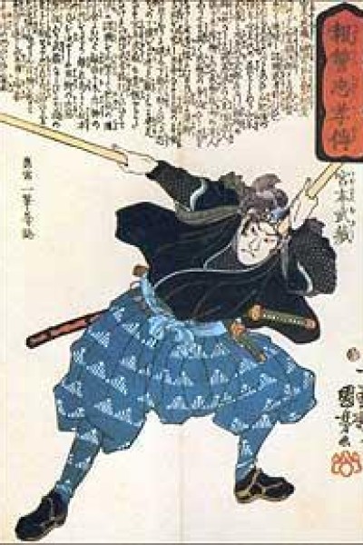 Cubierta de Miyamoto Musashi: His Duel with Tsukahara Bokuden