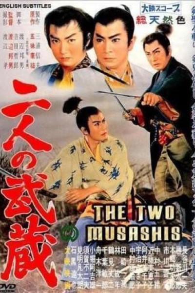 Cubierta de The Two Musashis