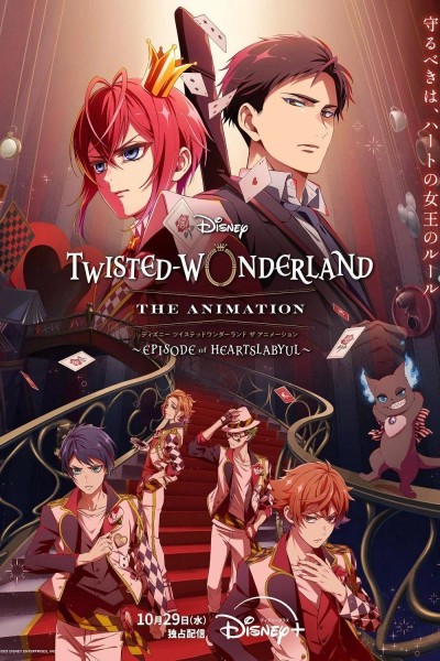 Caratula, cartel, poster o portada de Disney Twisted-Wonderland: La serie