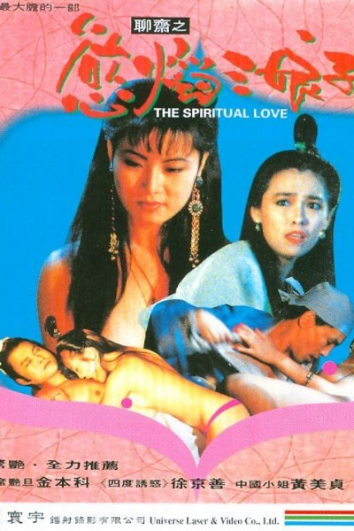 Cubierta de The Spiritual Love