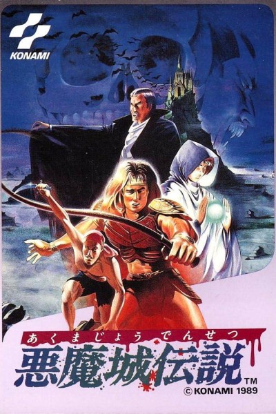 Cubierta de Castlevania III: Dracula\'s Curse