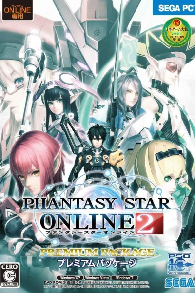 Cubierta de Phantasy Star Online 2