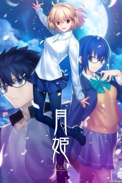 Cubierta de Tsukihime: A Piece of Blue Glass Moon