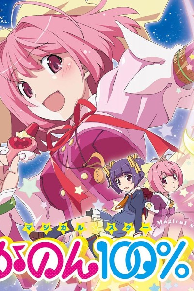 Cubierta de The World God Only Knows: Magical Star Kanon 100%