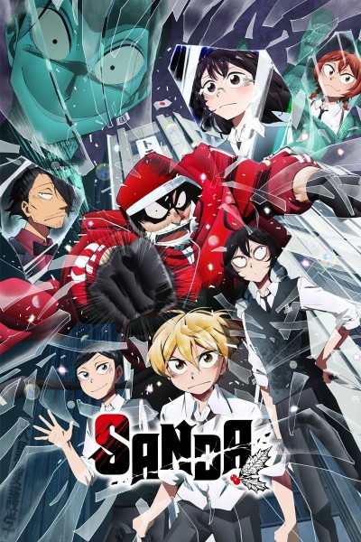 Caratula, cartel, poster o portada de Sanda