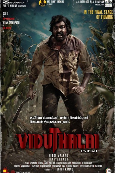 Caratula, cartel, poster o portada de Viduthalai Part 2