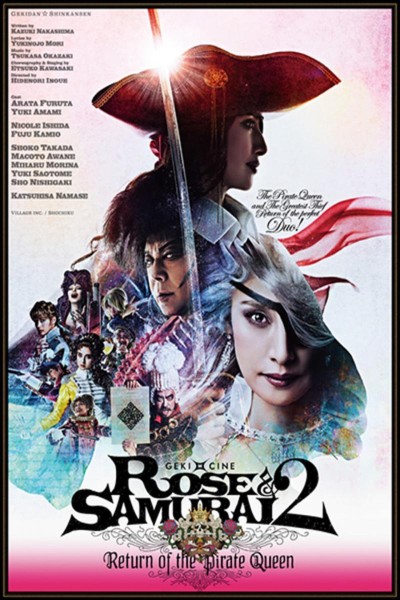 Cubierta de Rose & Samurai 2: Return of the Pirate Queen