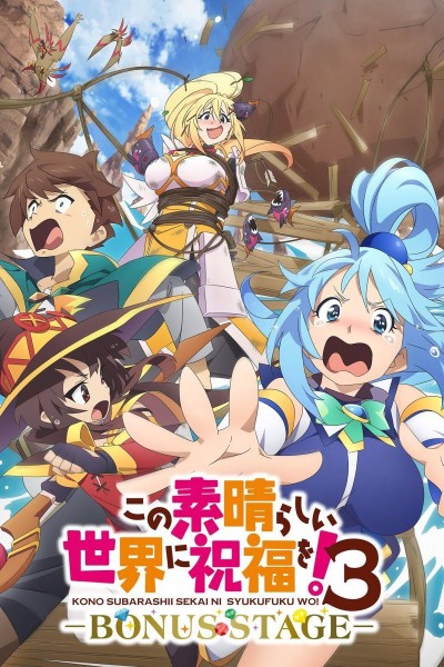 Cubierta de KonoSuba – God\'s Blessing on This Wonderful World! 3 -Bonus Stage-