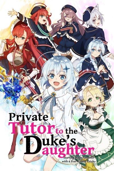 Caratula, cartel, poster o portada de Private Tutor to the Duke\'s Daughter