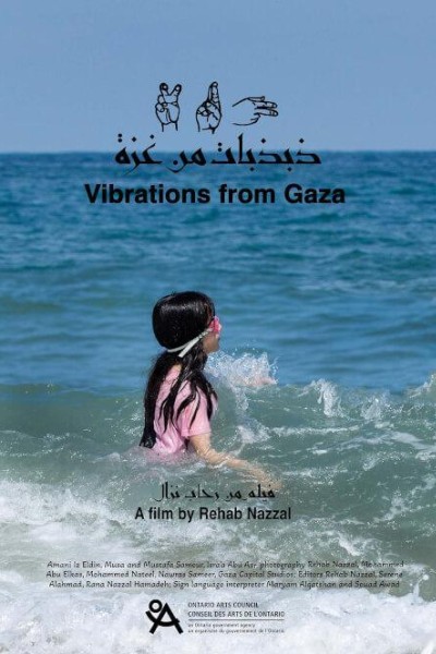 Caratula, cartel, poster o portada de Vibrations from Gaza