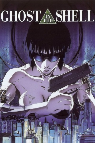 Caratula, cartel, poster o portada de Ghost in the Shell