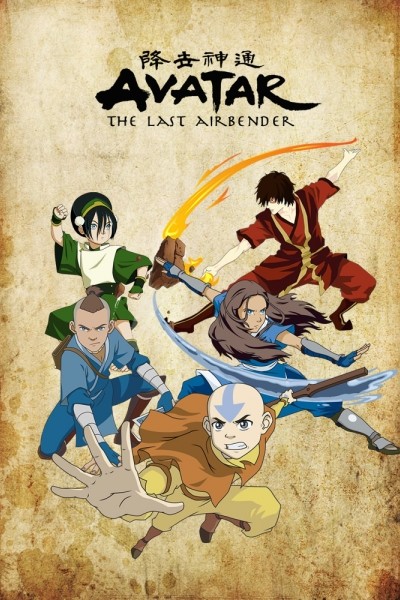 Caratula, cartel, poster o portada de Avatar: La leyenda de Aang