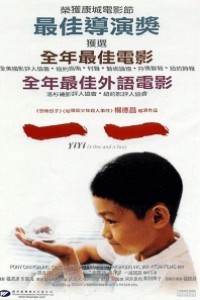 Caratula, cartel, poster o portada de Yi Yi