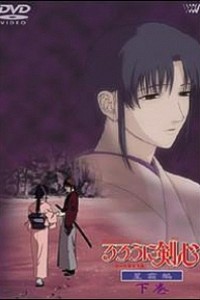 Caratula, cartel, poster o portada de Kenshin, El Guerrero Samurái: Final
