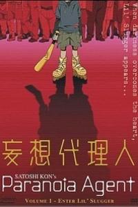 Caratula, cartel, poster o portada de Paranoia Agent