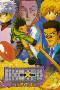 Cubierta de Hunter × Hunter