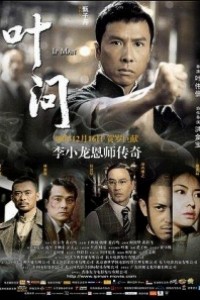 Caratula, cartel, poster o portada de Ip Man