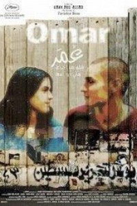 Caratula, cartel, poster o portada de Omar