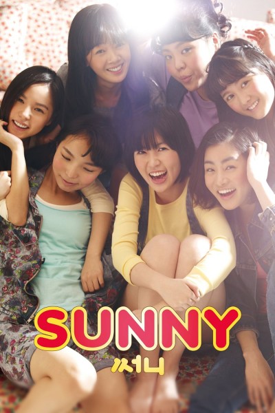 Caratula, cartel, poster o portada de Sunny