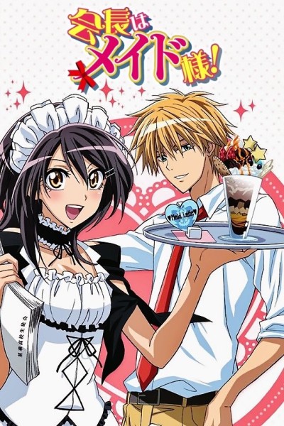 Caratula, cartel, poster o portada de Maid Sama!