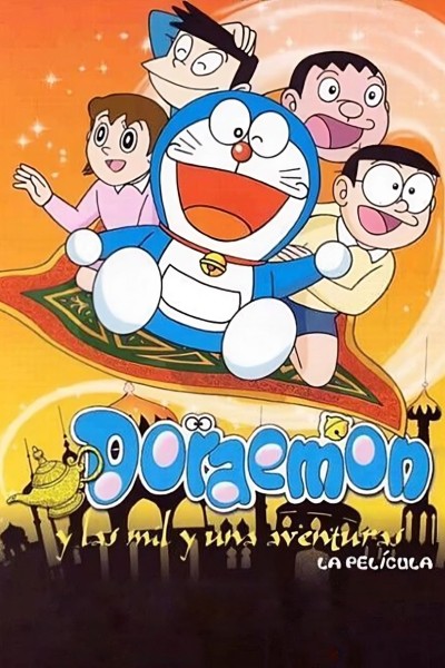 Caratula, cartel, poster o portada de Doraemon y las mil y una aventuras