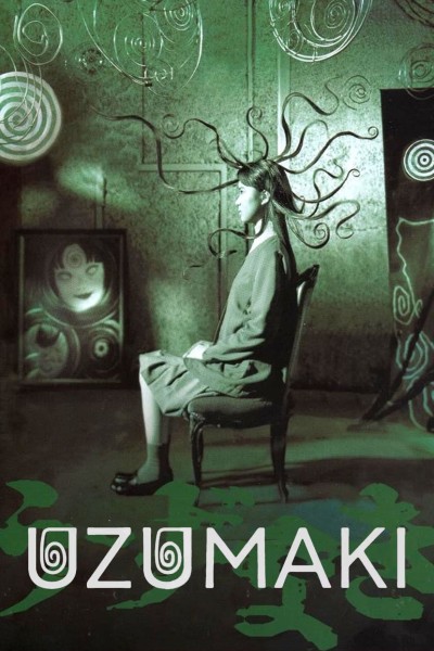 Caratula, cartel, poster o portada de Uzumaki