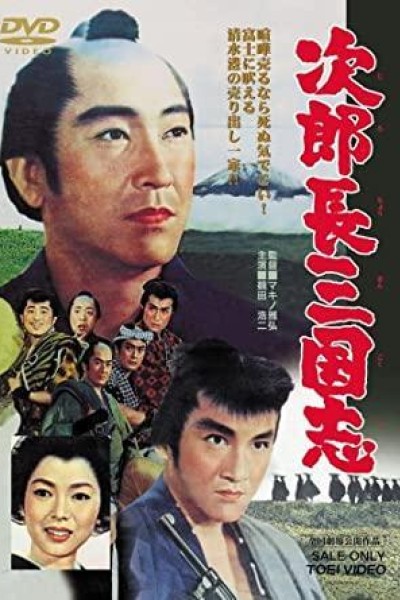 Cubierta de Jirocho\'s Tale of Three Provinces