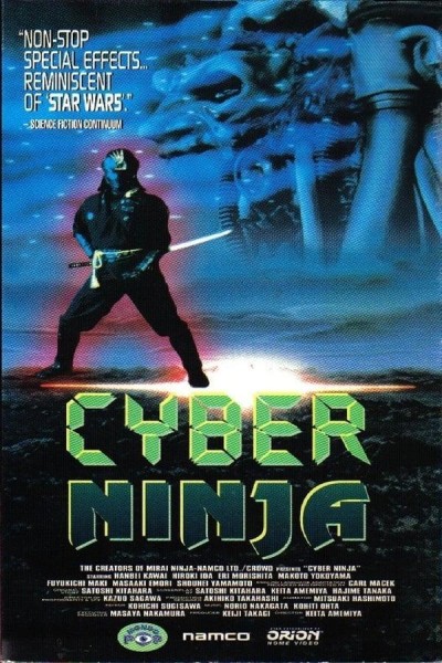 Caratula, cartel, poster o portada de Cyber Ninja