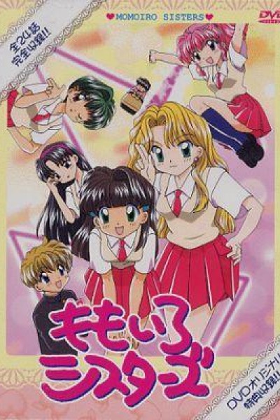 Caratula, cartel, poster o portada de Momoiro Sisters