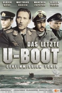Caratula, cartel, poster o portada de Das Boot 2: La Última Misión