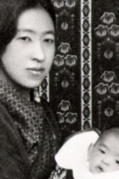 Cubierta de La mujer era el sol: La vida de Raichô Hiratsuka