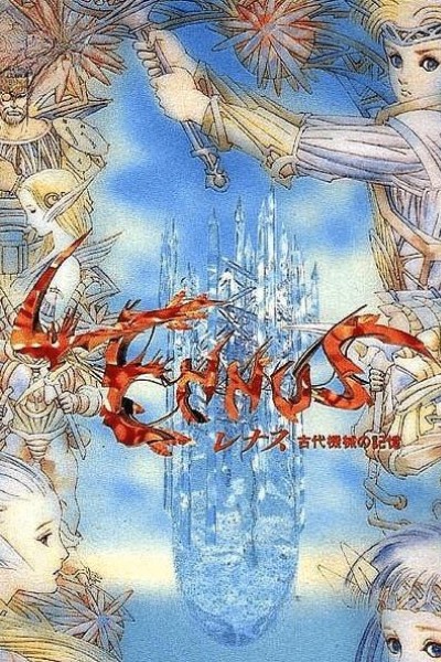 Cubierta de Paladin\'s Quest