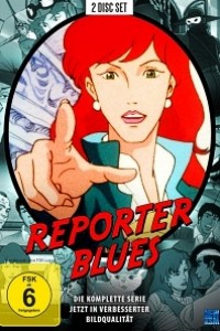 Caratula, cartel, poster o portada de Reporter Blues