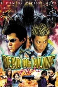 Caratula, cartel, poster o portada de Dead or Alive III: Duelo Final